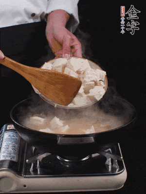 冷水入鍋，煮15分鐘。下豆腐塊，燜煮25分鐘。