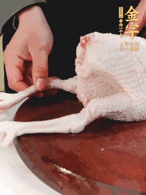 土雞去掉腳趾、翅尖、雞屁股，把雞爪折到腹部，雞頭折到翅膀下面。