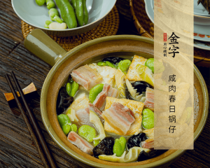 咸肉春日鍋?zhàn)?>
							<p><i>898</i>  |  08月25日 </p>
							<h3>咸肉春日鍋?zhàn)?/h3>
						</a></li><li><a href=